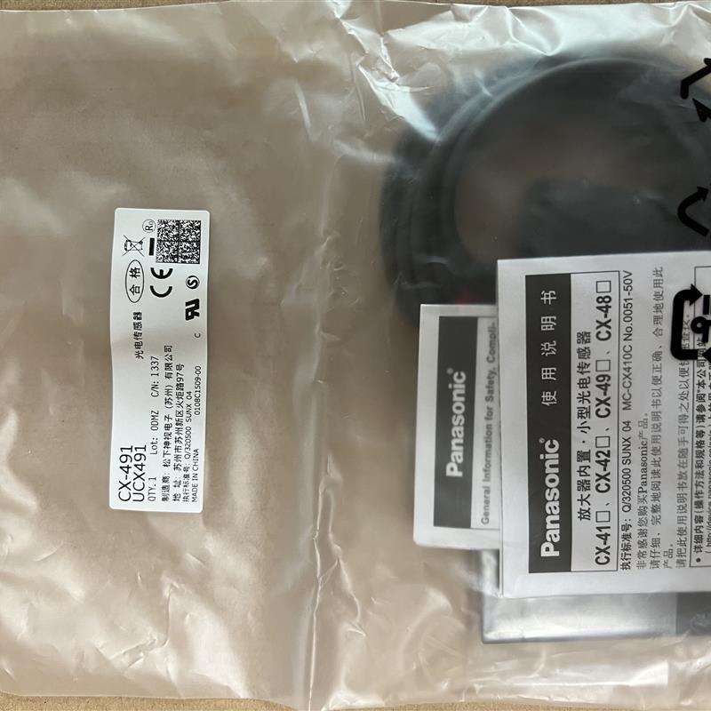 原装松下传感器EX-19B .GA-15.EX-11A .EX-13B.CX-422询价