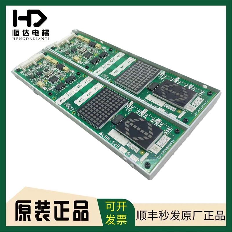 三菱电梯外呼显示板/LHH-1200EGS24/按钮C5MS-1W12D/全新现货询价
