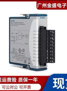 美国全新NI 9203模拟电流输入模块779516-01系列数据采集原装正品