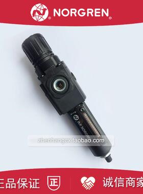 B72G-2GK-AE3-RMN诺冠NORGREN过滤调压阀2AK/AE1/AE2/RMG/3AK询价
