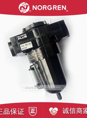 F68G-8GN-AR3诺冠NORGREN过滤器8AN/8BN/6GN/NNN/AR1/AGN/BGN询价