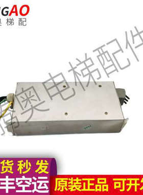 蒂森电梯配件滤波器LINE 3Phase 3Line Noisefilter 原装正品议价