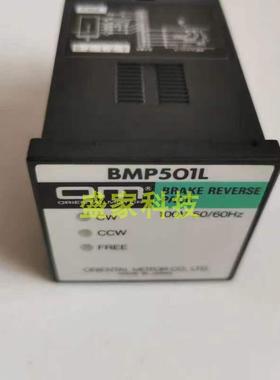 东方电机调速器 SBMR501/502 SBR501/502 BMP502H/L BMP502M询价