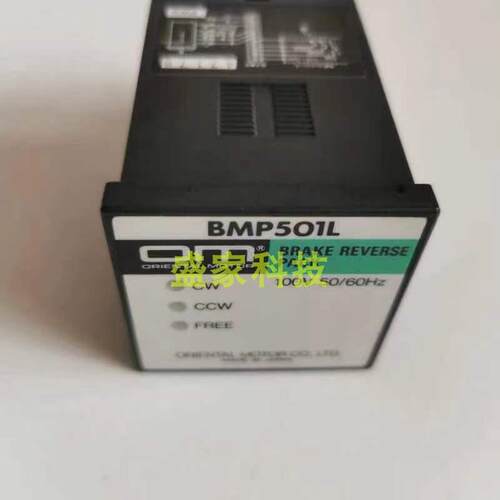 东方电机调速器 SBMR501/502 SBR501/502 BMP502H/L BMP502M询价