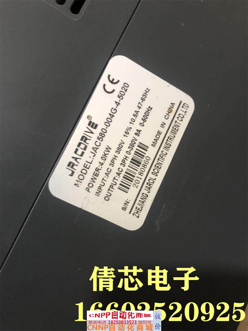 二手佳乐变频器jac580-004g-4-5020 4kw 380v 现货原装拆机包好询