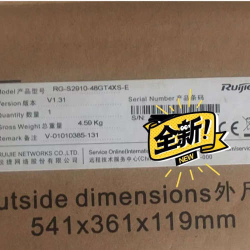 锐捷 RG-S2910-48GT4XS-E 48口千兆+4SFP 10G万兆上行交换机议价