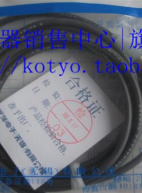 全新原装光洋接近开关APS18-30GK  koyo询价