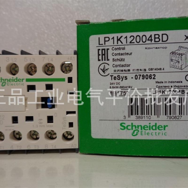 正品现货LP1K09004MD/BD3/12004BD/12004FD/LP4K12004BW3施耐询价