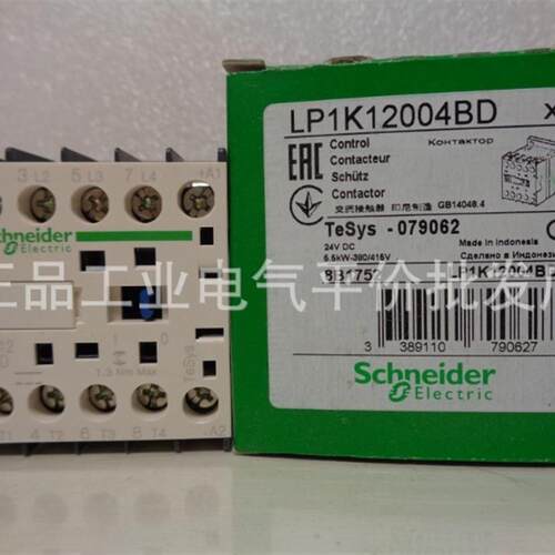 正品现货LP1K09004MD/BD3/12004BD/12004FD/LP4K12004BW3施耐询价