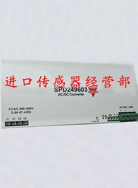 原装正品瑞士CARLO佳乐SPD249603开关电源询价