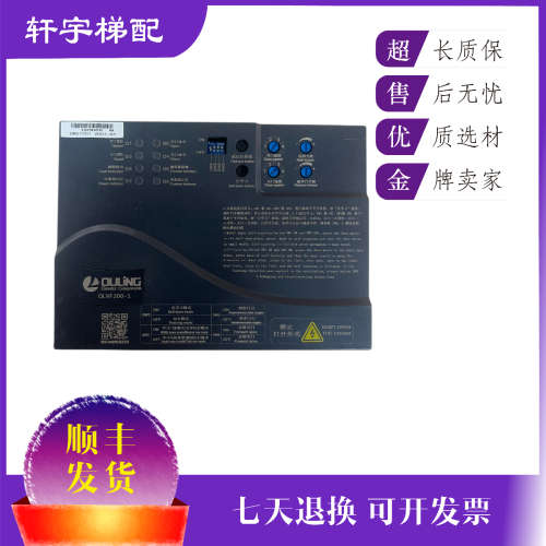 欧菱门机变频器OLVF200-1/300控制器DMS1201-VDOT门机盒电梯配件