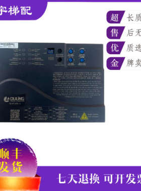 欧菱门机变频器OLVF200-1/300控制器DMS1201-VDOT门机盒电梯配件