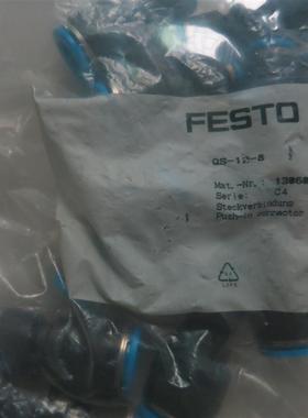 全新原装正品德国festo费斯托快插接头 QS-12-8  130608 现货询价