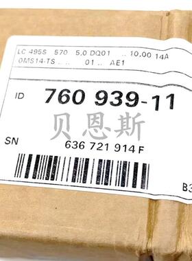 LC 495S ML570mm 50 ID760939-11海德汉全新原装进口光栅尺编询价