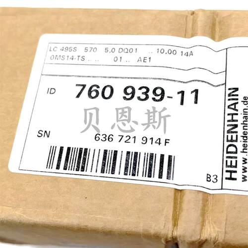 LC 495S ML570mm 50 ID760939-11海德汉全新原装进口光栅尺编询价