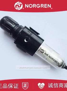 B73G-3GK-AT3-RMN诺冠NORGREN过滤减压阀3AK/3BK/AT1/AT2/QT1询价