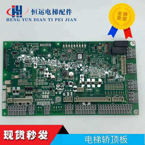 电梯轿顶板ID NR.591884 591885 591886  NR.205695全新议价