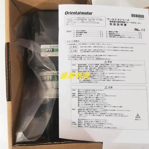 正品东方马达SCM425GV-EC SCM560GVH-EC 5GVH15B /50B US2D60询价