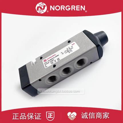 V62C5DDA-X5020气控阀NORGREN诺冠V62C5D7A-XA090/XA020/V62C询价