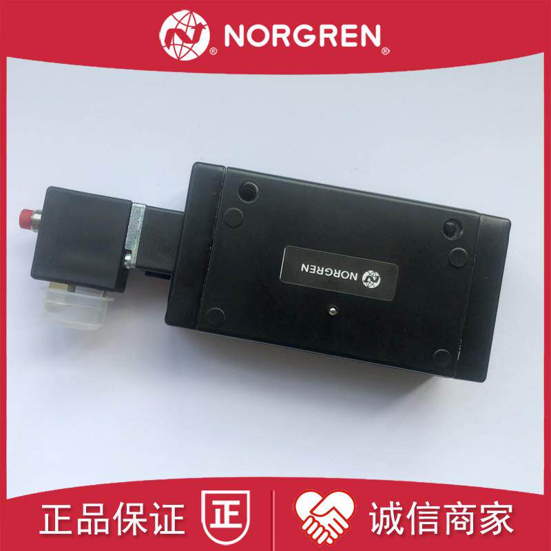 M/20152/172/MDZ83J诺冠NORGREN电磁阀MDZ89J/20154/GD83J/DC询价