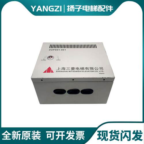 电梯配件三菱不间断电源ZUPS01-001电源板WS65-2AAC-UPS 原装询价
