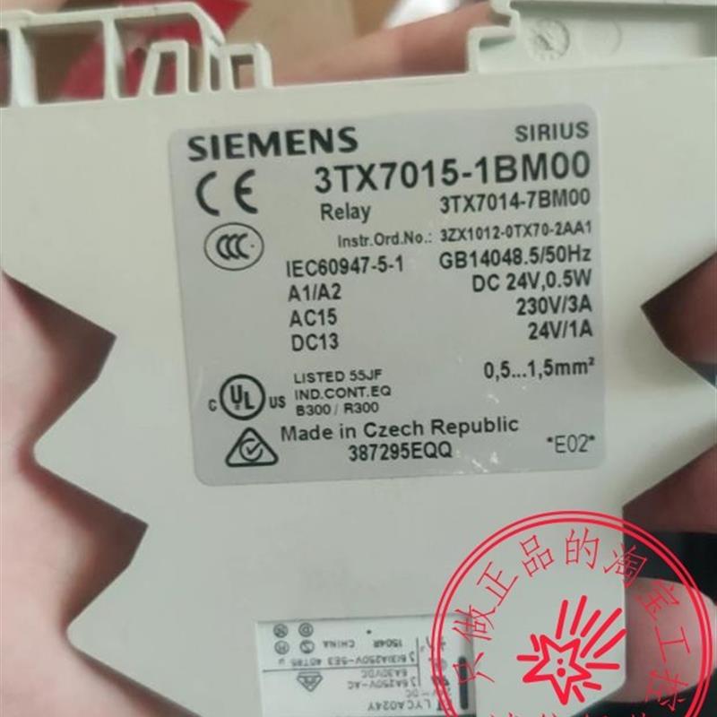 西门子3TX7015-1BM00/3TX7002-1BF00/3SK1211-1BB40/3RN2010-询价