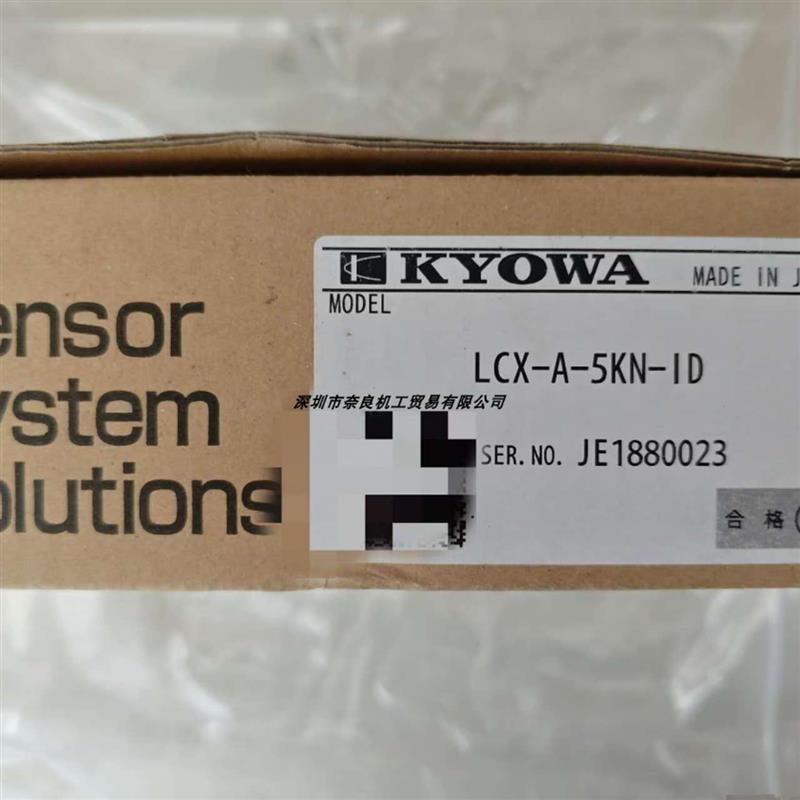 议价日本KYOWA共和 LCX-A-5KN-ID压力传感器询价