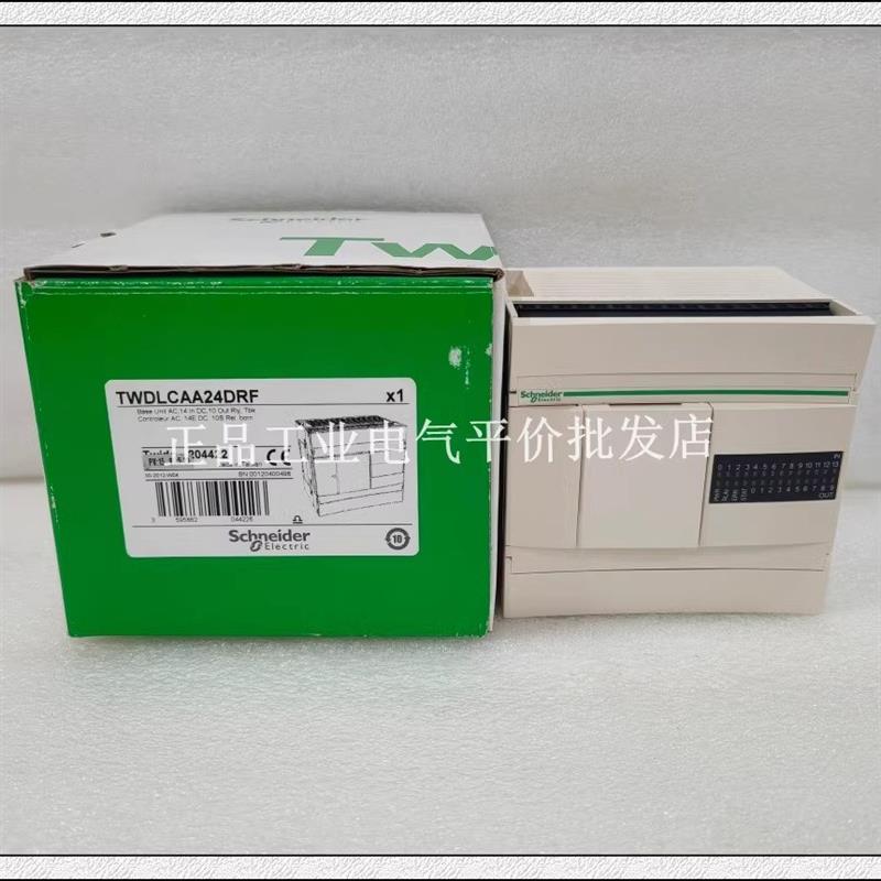正品现货  TWDLCAA24DRF 施耐德PLC本体模块交流14输入 10 继询价