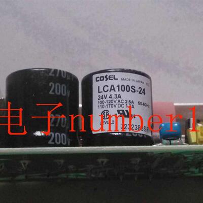 LCA100S-24 电源 全新现货 原装正品直拍询价
