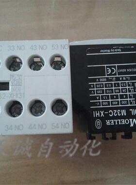 原装金钟穆勒MOELLER接触器辅助触头DILM32C-XHI22 DILM32-XH询价