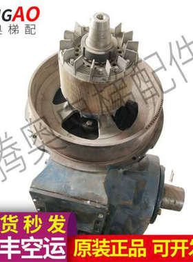 OTIS13VTR/奥的斯曳引机主机/速度1米/1.5米/1.75米实图议价