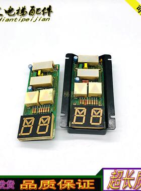 电梯配件LG星玛GP梯形显示板ED720N01A实物拍照现货质保正品询价