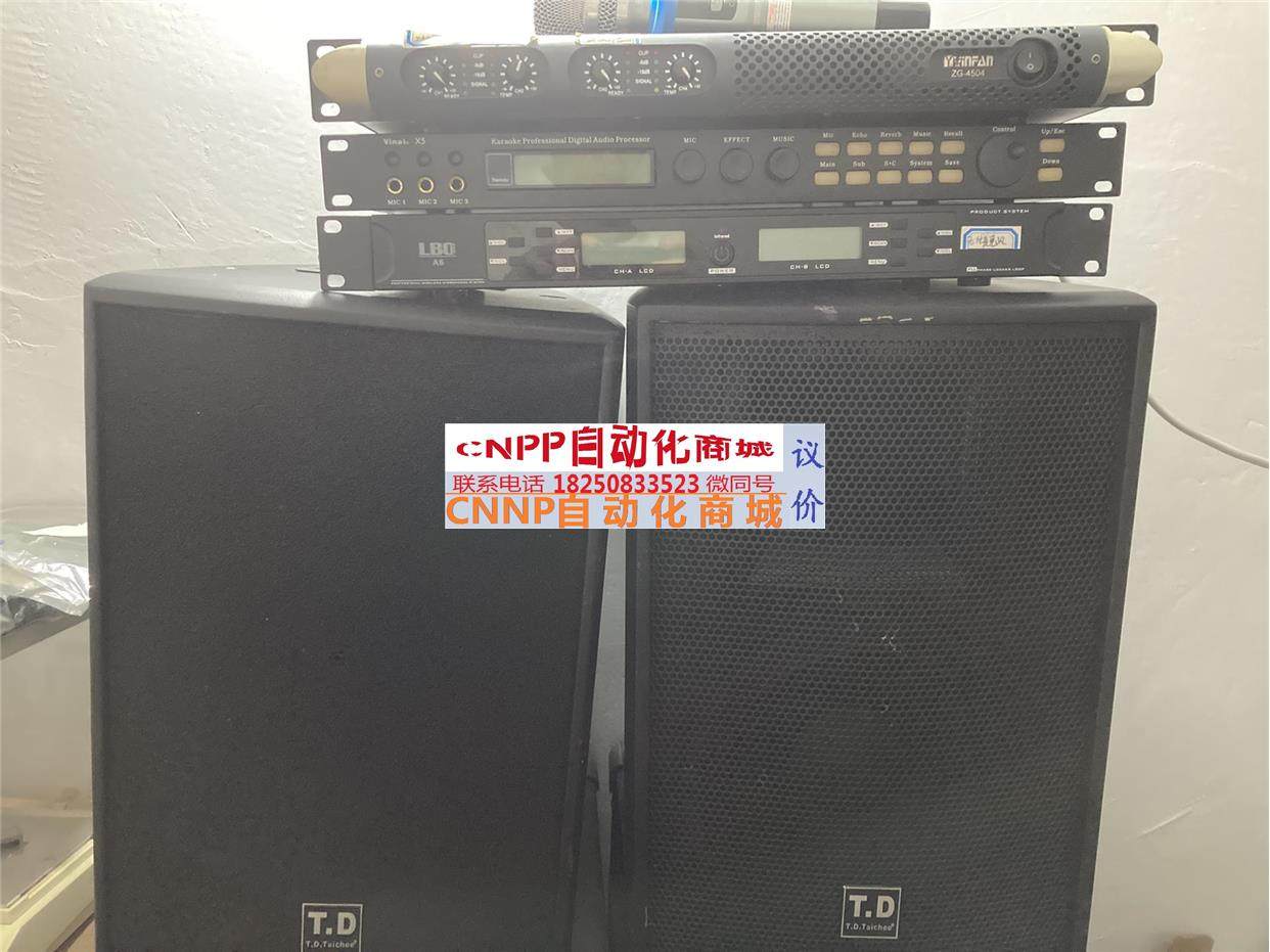 唐龙太极tks-910,拆的时候有一个摔了,声音有了问题,其议价