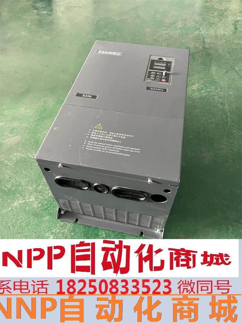 chinsc 原装拆机功能包好 s200-g45/p55t4 45kw/55kw 380v现货询