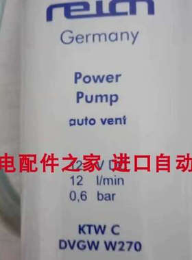 REICH tauchpumpe KTWC DVGW W270 12VDC潜水泵房车水泵议价