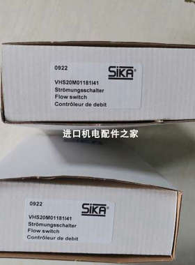 SIKA VT2511KHUTTI31 VT2511KHUTT131流量开关VY1030K5ROFIN02议