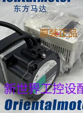 东方马达BLFM5120-GFS  BLFM460-GFS  BLFD120C2/A2 BLFM6200询价