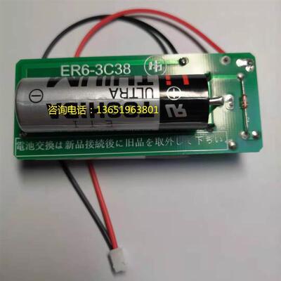 全新流量计FRY0438BDA-72X电池ER6-3C38/SF16915东芝ER6V3.6V询价