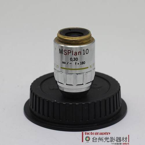 OLYMPUS MSPlan10X明暗场物镜询价