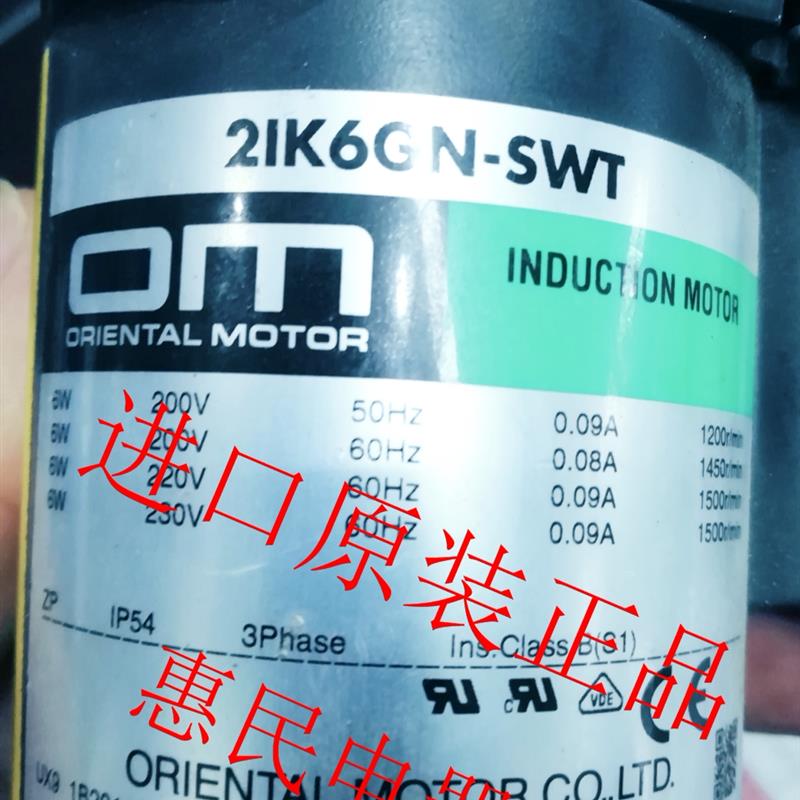 东方OM马达电机2IK6GN-SWT 2RK6GN-CW2ML2 2TK3GN-CM 5RK40RG询价