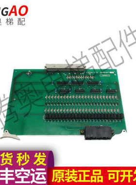 奥的斯电梯TOEC40电梯TTB 电路板 JOA6840FP JOB6840FP1 原装议价