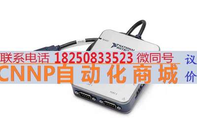 NI USB-8506 USB-8502 等所有系列