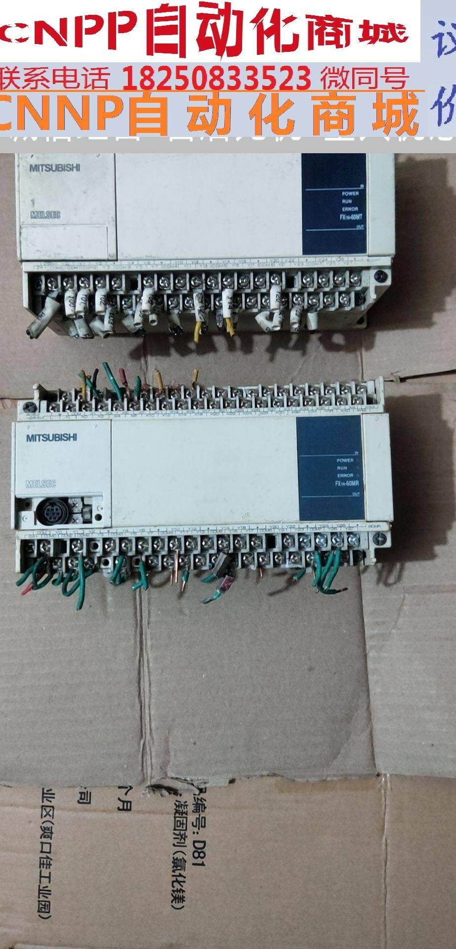 三菱plc,fx1n-60mt,fx1n-60mr