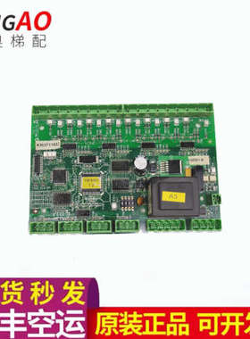 通力电梯配件/通力A3扶梯主板/KM3711832/KM37118132原装正品议价