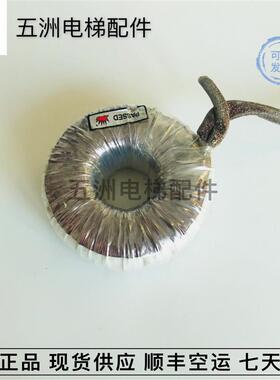 通力门机变压器TOROID TI- 014722通力小机房变压器89794G02询价