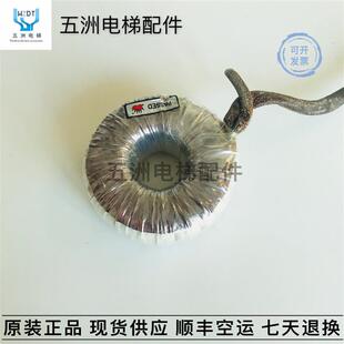 通力门机变压器TOROID TI- 014722通力小机房变压器89794G02询价