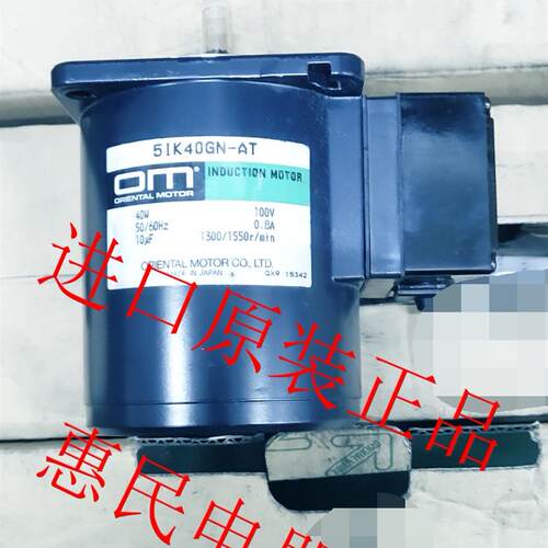 东方OM马达电机5RK60A-AW2L2 5RK90A-AW2U/UCMT2 5RK60A-GCMT询价
