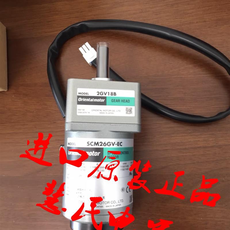 东方电机SCM590GVR-EC SCM560GVH-EC SCM540-GV-EC SCM26GV-J询价