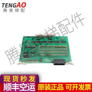 斯 奥 TOEC40电梯 IIB板 实图议价 OTIS JOB6840FS1原装 电梯配件
