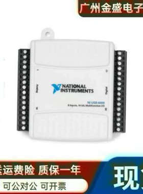 美国NI USB-6009数据采集卡，配线，端子779026-01质保一年顺丰议